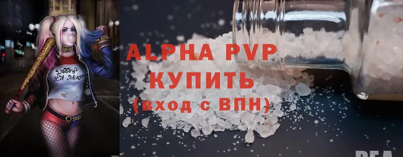 Alpha-PVP СК Почеп